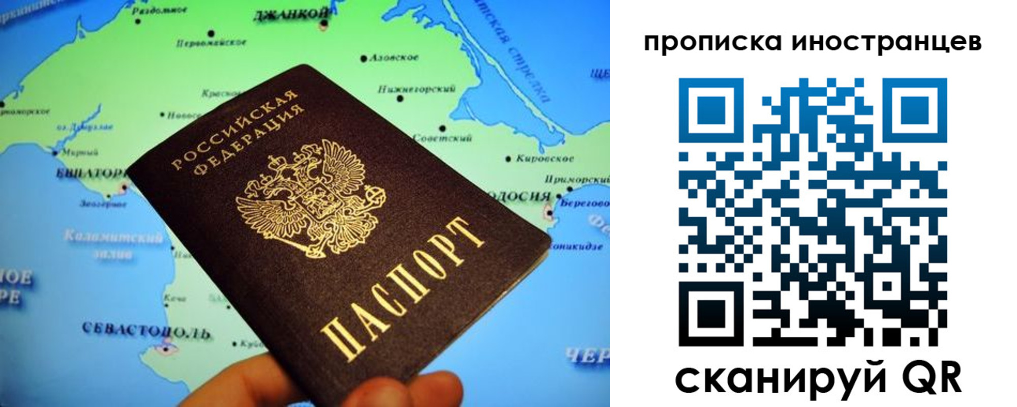регистрация для школы в Северодвинске